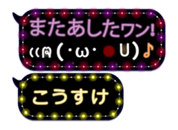 161087450