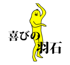 161149311