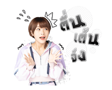 BNK48 : Beginner รูปที่ 6