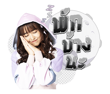 BNK48 : Beginner รูปที่ 11