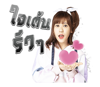 BNK48 : Beginner รูปที่ 14