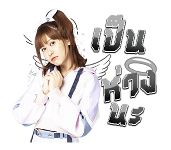 BNK48 : Beginner รูปที่ 15