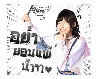 BNK48 : Beginner รูปที่ 24
