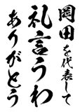 161391796