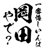 161391798