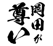 161391802