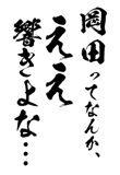 161391809