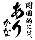 161391810