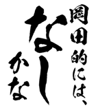 161391811
