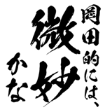 161391812