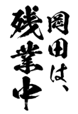 161391814