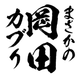 161391816