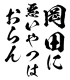 161391817