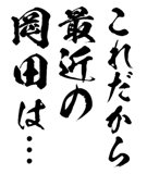 161391820