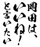 161391821