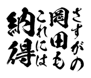161391823