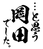 161391828