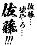 161392973