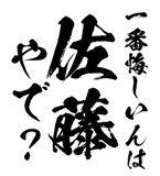161392974