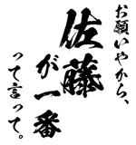 161392975