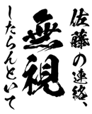 161392979