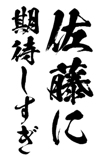 161392980