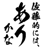 161392986