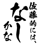 161392987
