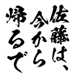 161392989