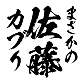 161392992