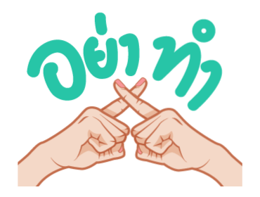 ลายที่ 12