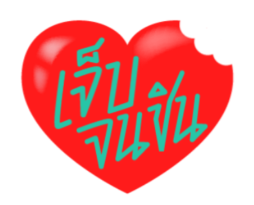 ลายที่ 22