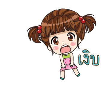 ลูน่า 2 รูปที่ 9