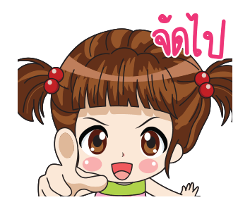ลูน่า 2 รูปที่ 11