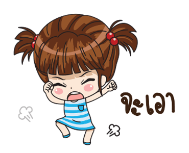 ลูน่า 2 รูปที่ 15