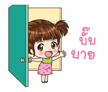 ลูน่า 2 รูปที่ 17