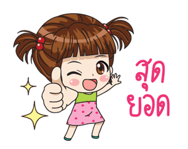 ลูน่า 2 รูปที่ 19