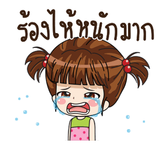 ลูน่า 2 รูปที่ 20