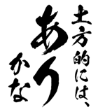 161533610