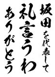 161535564