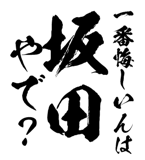 161535566