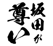 161535570
