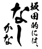 161535579