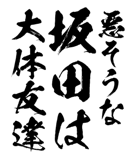 161535586