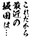 161535588