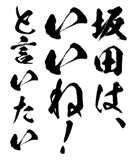 161535589