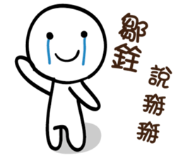 161656836