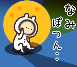 16173015