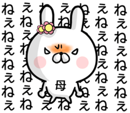 16205085