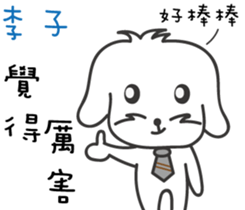 162051837
